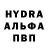 APVP мука Legend FF