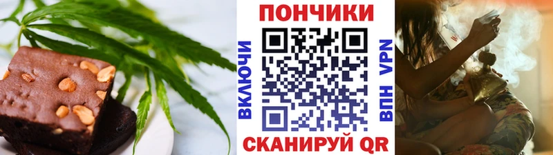 ОМГ ОМГ ONION  Елец  Canna-Cookies марихуана 