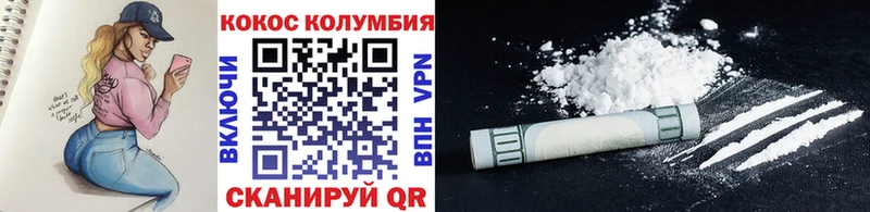 МЕГА рабочий сайт  Елец  COCAIN FishScale 