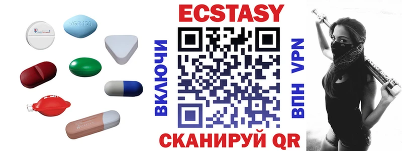 ЭКСТАЗИ диски  Елец 