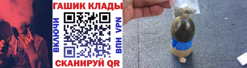 Гашиш Изолятор даркнет сайт Елец