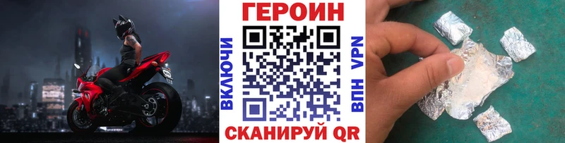 Героин гречка  где найти наркотики  mega ТОР  Елец 