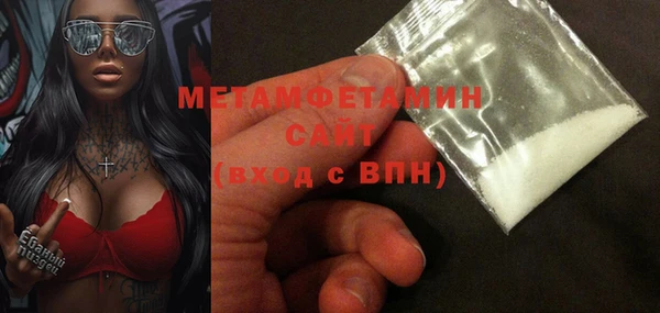 марки lsd Володарск
