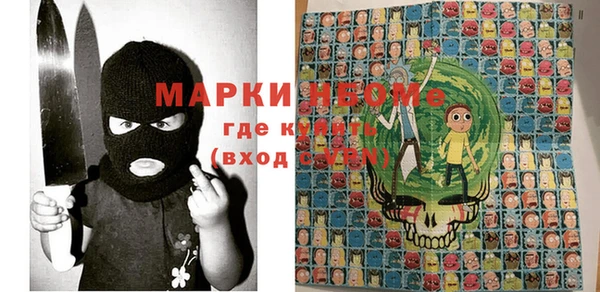 марки lsd Володарск