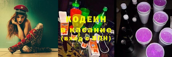мефедрон мука Волоколамск