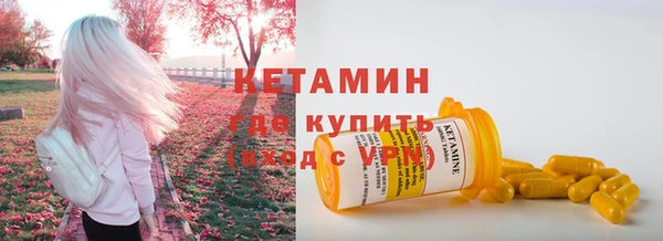 ешки Волосово