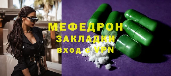 марки lsd Володарск