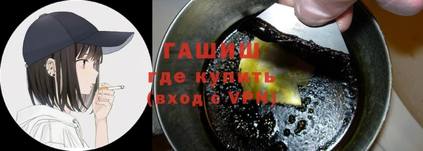мефедрон мука Волоколамск