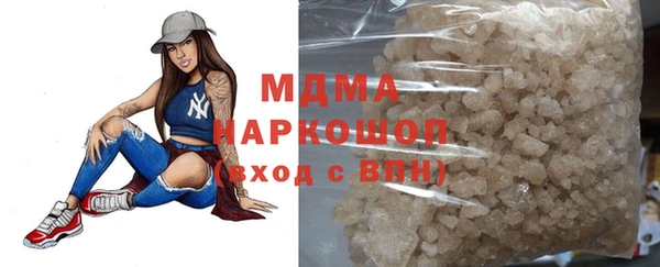 марки lsd Володарск