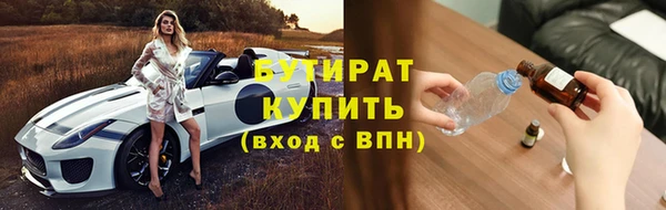мефедрон мука Волоколамск