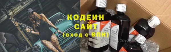 ешки Волосово