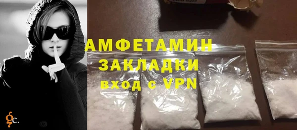 mdpv Новозыбков