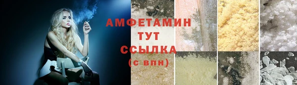 марки lsd Володарск