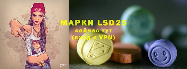 ешки Волосово