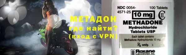 мефедрон мука Волоколамск