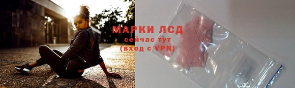 марки lsd Володарск