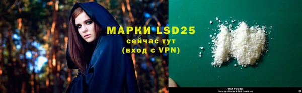 марки lsd Володарск