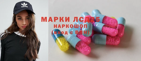 мефедрон мука Волоколамск