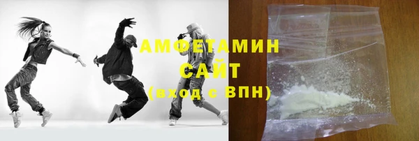 ешки Волосово