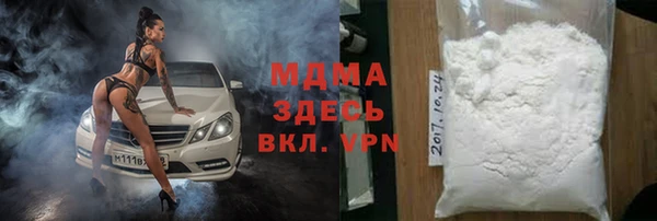 мефедрон мука Волоколамск