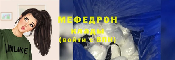 мефедрон мука Волоколамск