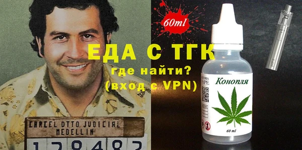 марки lsd Володарск