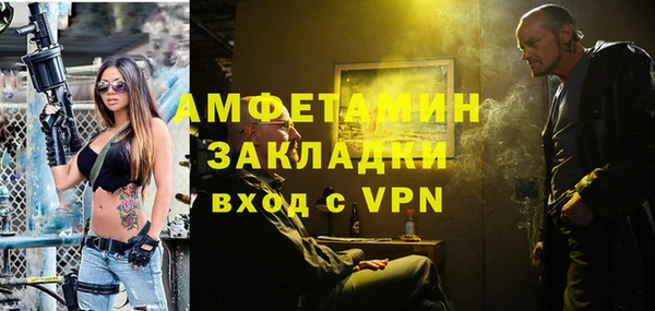 мефедрон мука Волоколамск