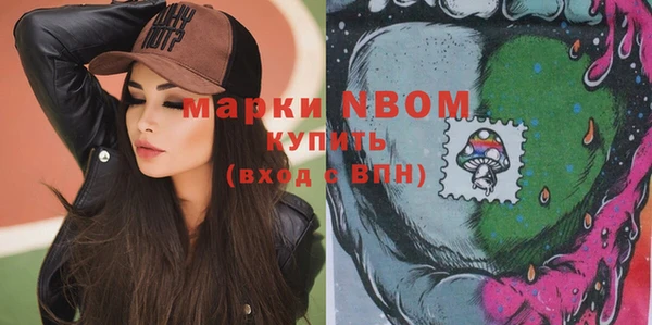 марки lsd Володарск