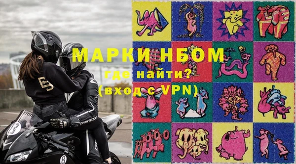 мефедрон мука Волоколамск