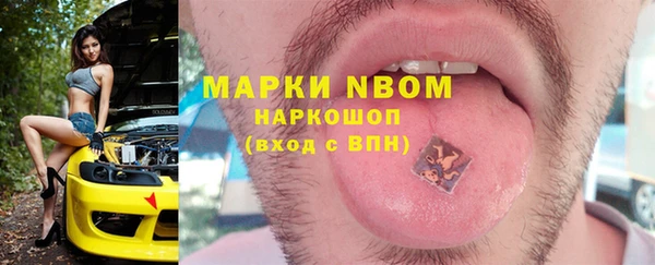 мефедрон мука Волоколамск