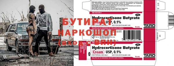 ешки Волосово