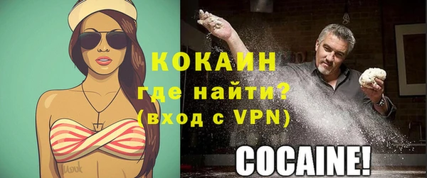 ешки Волосово
