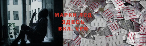 мефедрон мука Волоколамск