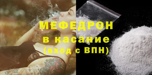 ешки Волосово