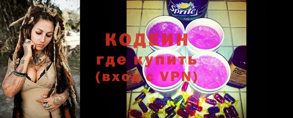 ешки Волосово