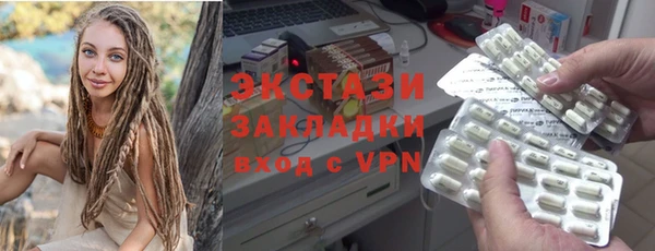 марки lsd Володарск