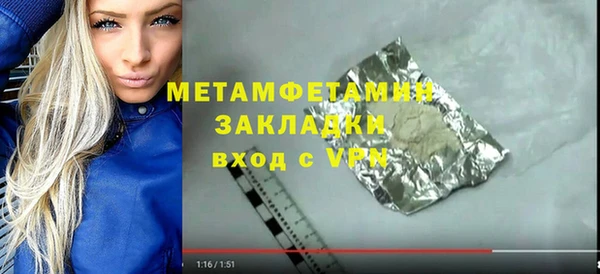 мефедрон Новодвинск
