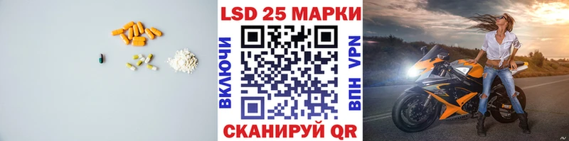 закладка  Елец  LSD-25 экстази ecstasy 