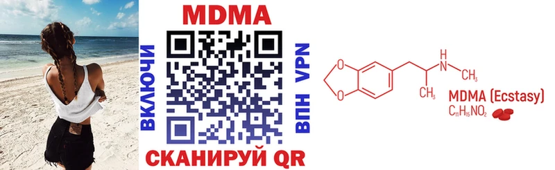 где можно купить наркотик  Елец  MDMA crystal 