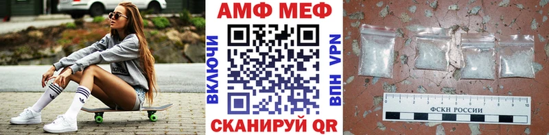 купить наркотики цена  Елец  МЕТАМФЕТАМИН винт 