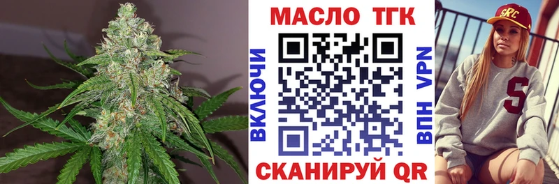 купить наркоту  Елец  Дистиллят ТГК Wax 